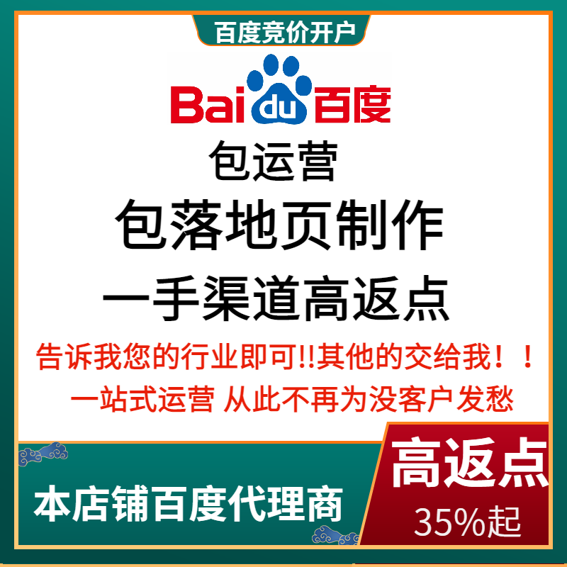 惠水流量卡腾讯广点通高返点白单户