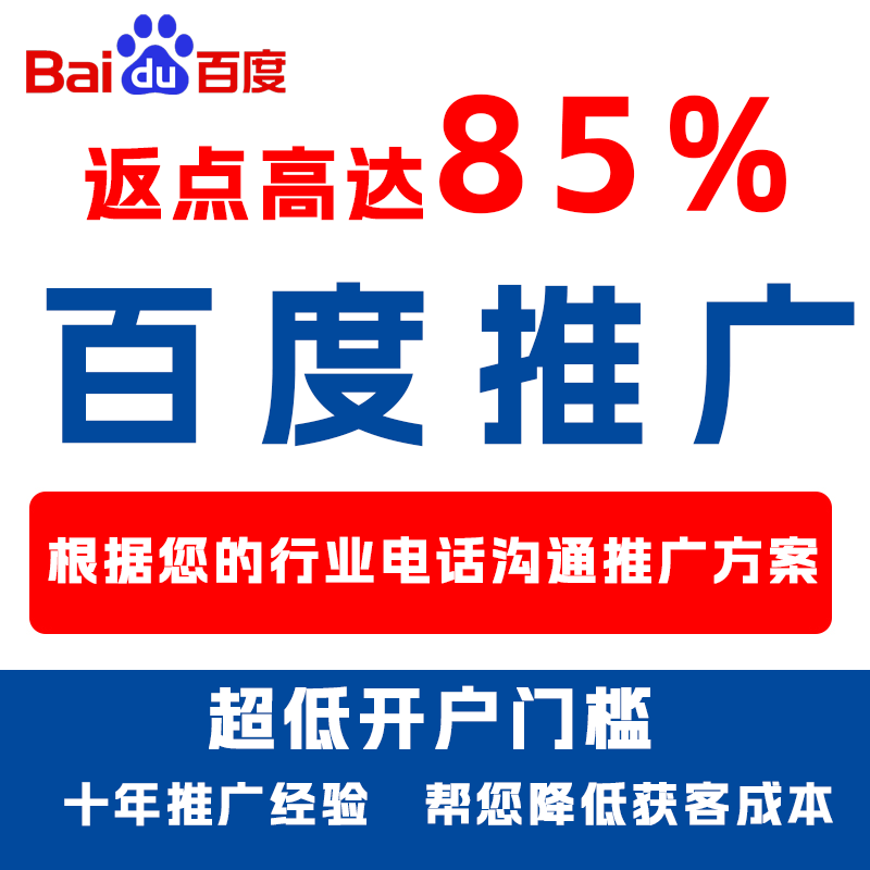 惠水厌食搜狗高返点端口户