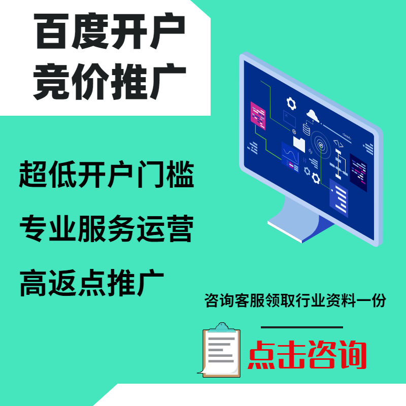 惠水手工活今日头条高返点端口户